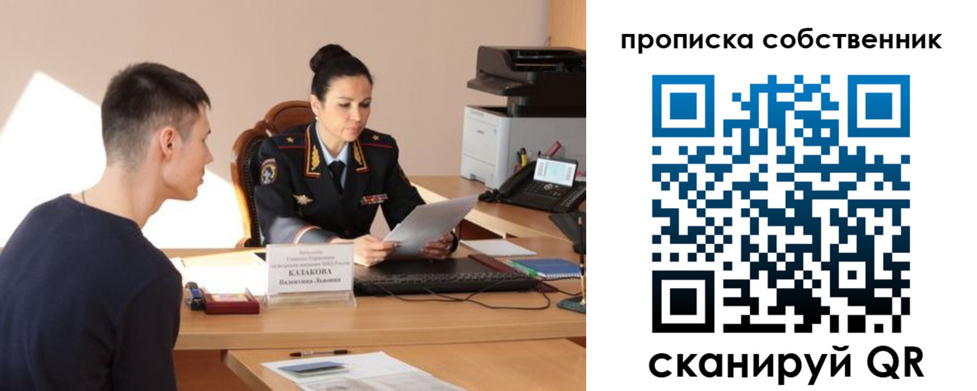 найти адрес прописки в Югорске