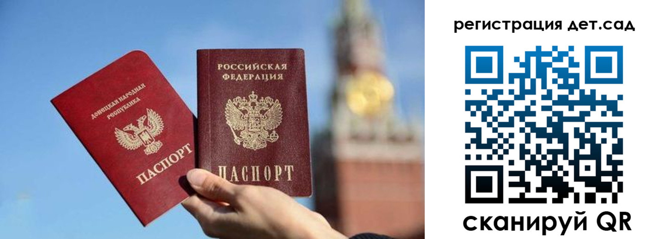 прописка для работы в Югорске