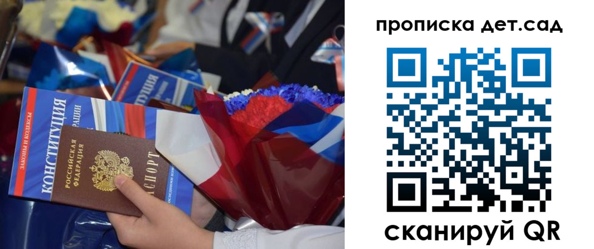 прописка гарантия в Югорске