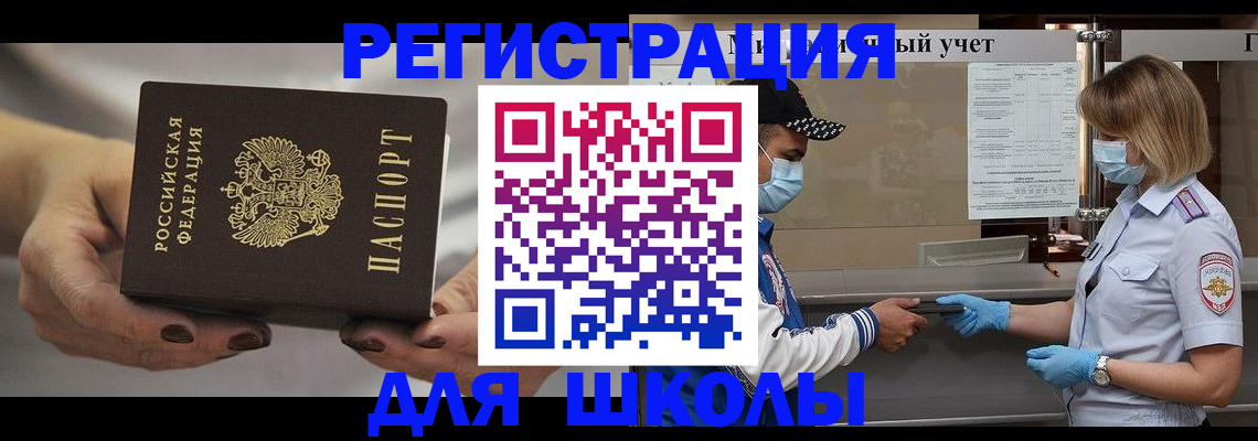 пропишу в квартире в Югорске